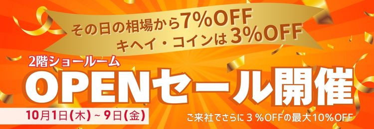 Japan web banner (750 x 260 px) (25).jpg