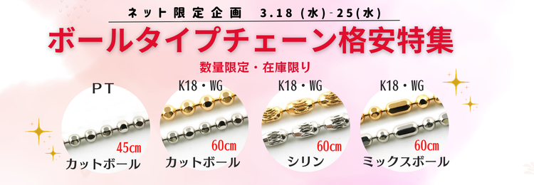 Japan web banner (750 x 260 px) (74).png