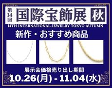 おすすめ