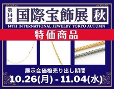 国内ウェブバナー小.jpg