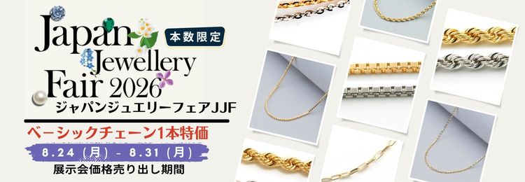 Japan web banner (750 x 260 px) (23).jpg