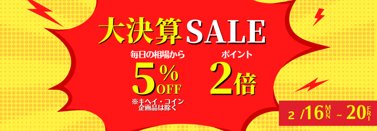 Japan web banner (750 x 260 px) (72).png