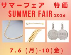 coins20250206.jpg