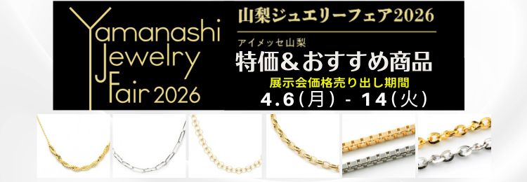 Japan web banner (750 x 260 px) (15).jpg