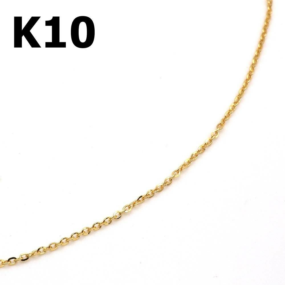 K10ゴールド | 株式会社オーロラ