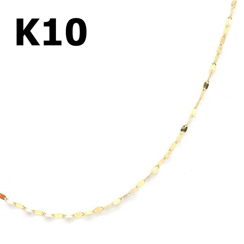 K10ゴールド | 株式会社オーロラ